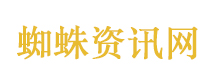 天眼